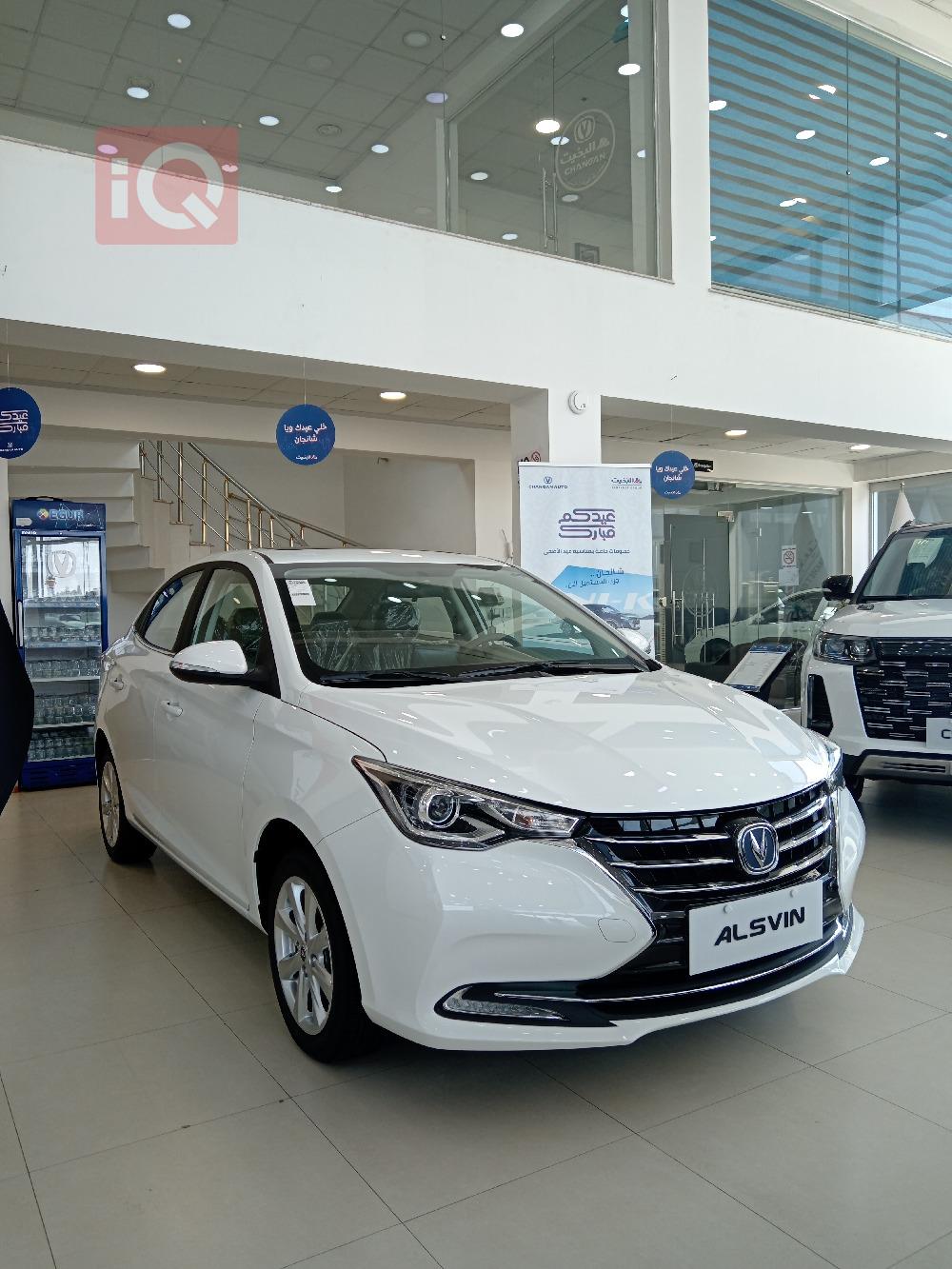 Changan Alsvin